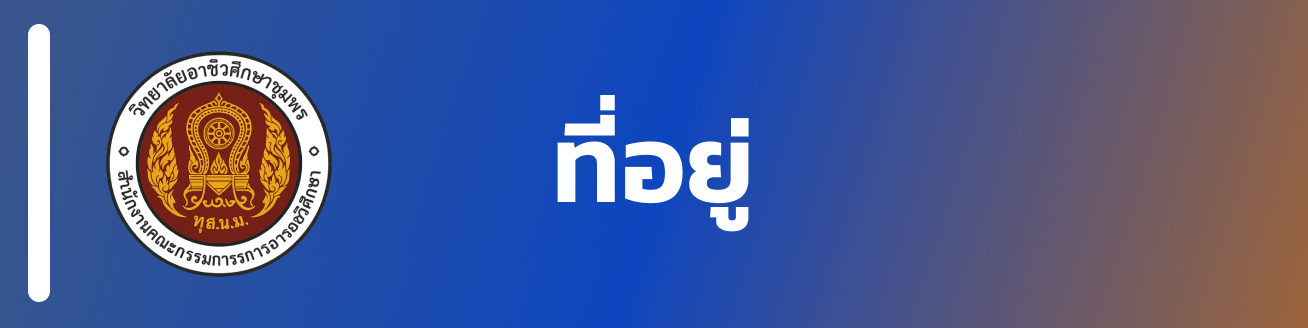 й